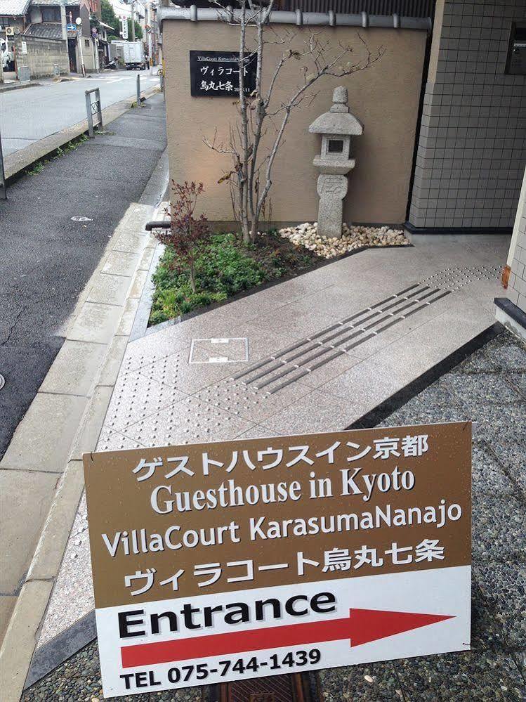 Oyo Hotel Musubi Kyoto Karasuma Nanajo Dış mekan fotoğraf